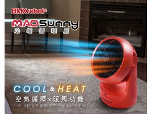 體驗縮圖 - 宅配【日本BMXrobot】MAO Sunny智慧控溫冷暖循環扇，四季都好用！空氣循環x暖風功能，創新二合一，夏日循環涼風、空氣對流、冬日暖房功能、雨天衣物乾燥、寵物烘乾、安心睡眠！