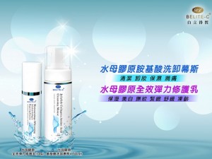 體驗縮圖 - 宅配【白立得皙BELITE-C】水母膠原系列，氨基酸洗卸慕斯+全效彈力修護乳，含珍貴水母膠原蛋白─年輕的第五型膠原蛋白，賦予肌膚更多的活力與修護，淡化細紋，改善黯沉，舒緩肌膚。添加傳明酸和熊果素更能亮白肌膚！