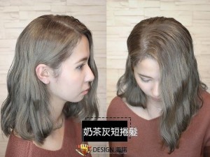 體驗縮圖 - 台北大安【G-Young Hair salon 鉅洋髮藝】專業染髮/燙髮/剪髮護髮，細膩溝通搭配專業技巧，貼心愛護您的髮絲，讓秀髮閃耀美麗光澤，打造出專屬完美造型！近捷運信義安和站！