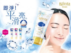 體驗縮圖 - 宅配【日本Bifesta碧菲絲特】毛孔淨透洗面乳 / 水嫩淨透洗面乳，添加「極細植物性纖維」，帶走老廢角質、髒汙，輕鬆清潔毛孔，讓素顏肌膚淨、透、亮，保濕不緊繃！無人工香料、無合成色素、不含酒精的低刺激配方，泡沫細緻，肌膚光滑透亮、馬上有感！