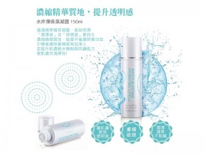 體驗縮圖 - 宅配【佐登妮絲】水炸彈保濕凝露(化妝水)+極速光燦乳 高效保濕，提升肌膚飽水機制與防護能力，長效彈力水嫩，並使肌膚透發光澤感與明亮感！