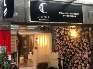 體驗縮圖 - 台北中山【CHI NI AI美學】韓式半永久定妝！韓式粉霧眉&仿真絲霧眉&紋眼線&水嫩嘟嘟唇&髮際線，偽素顏的小心機，半永久定妝術，增加五官立體感，隨時擁有好氣色，輕鬆成為24小時素顏美人！