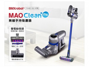 體驗縮圖 - 宅配【日本BMXrobot】MAO Clean M6嶄新升級-無線手持吸塵器！業界唯一豪華15件組，霸氣全配符合各種需求！各式刷頭一應具全，家中死角完全不放過！雙電動吸頭，吸塵除蟎一機搞定！