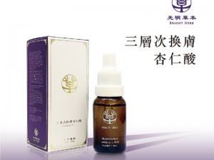 體驗縮圖 -  宅配【光明草本】三層次換膚杏仁酸，別讓壞角質繼續撒野，天然植物精華、適用一般肌膚，改善肌膚暗沉問題、溫和不刺激各種膚質皆適用。