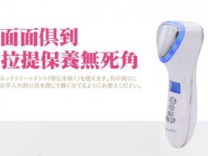 體驗縮圖 - 宅配【MiniPRO微型電氣大師】溫感冰鎮深層震動美容儀，懶美人四部曲輕鬆打造滑嫩奶油肌，日常清潔保養、季節變換問題僅靠一機就能解決！USB供電方便出國使用，出去玩也不怕膚況差～