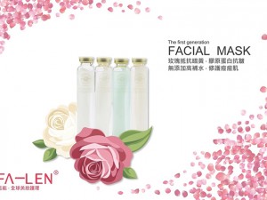 體驗縮圖 - 宅配【一二代原液精華瓶子面膜】令肌膚盡享水感質地，肌膚毛孔更細緻，花能產品採用植物培植提煉，無添加無重金屬，秉承溫和植物護膚理念。