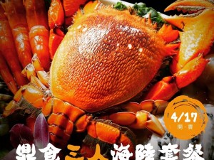 體驗縮圖 - 高雄鼓山【舞古賀鍋物專門店】體驗鼎食3人套餐、澎湃浮誇系海鮮、巧克力和牛，品嚐珍貴的高檔食材，生食級海鮮、適合家庭聚餐！