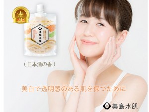 體驗縮圖 - 宅配【美島水肌 酒粕面膜】，特選日本佐渡沖海洋深層水產出優質酒粕，延緩肌膚老化，滋潤去角質，肌膚保濕細滑有光澤