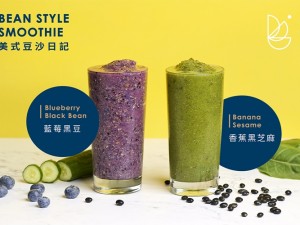 體驗縮圖 - 宅配【蔬菜日記】美式豆沙磚，一款能熱熱喝的綠拿鐵！精心調配純天然的新鮮水果、豆類、蔬菜做成的蔬果磚，保留原有膳食纖維，富植物蛋白，具飽足感，減脂健身者必備，用果汁機打1分鐘就能輕鬆即飲！