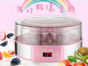 體驗縮圖 - 宅配【Landy優格機】優格機DIY組合，在家也能自己動手做！獨立小杯設計+自動恆溫+智慧定時，不用擔心溫度變化，也不怕發酵不夠，製作方法簡單又方便。一起來製作營養、健康的優格吧！