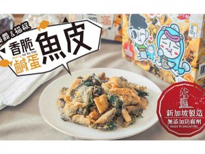 體驗縮圖 - 宅配【Truefoods臻盛食】鹹蛋魚皮+香酥蟹味棒，來自東南亞的超人氣異國零食，與知名人氣插畫家獨家聯名合作，台灣網路平台首家上市，超人氣伴手禮！