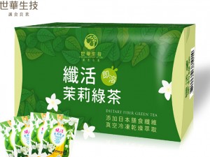 體驗縮圖 - 宅配【世華生物科技】纖活即溶茉莉綠茶，茉莉綠茶與水溶性膳食纖維的完美結合，飯後來一杯可以去油解膩，也能促進腸道蠕動，幫助身體代謝，讓你吃再多美食也不必擔心！