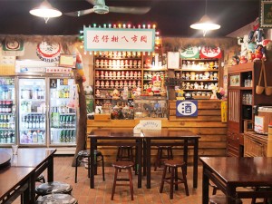 體驗縮圖 - 台北文山【土角厝懷舊小吃店】3-6人台式熱炒，景美捷運站5分鐘距離！老戲院懷舊風格讓你彷彿走進時光機，好拍又好逛；菜色選擇豐富，各式烹調滿足你的味蕾！歡迎前來一同回味童年、喝酒聚聚喔！