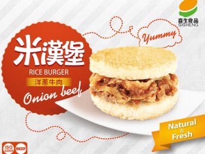 體驗縮圖 - 宅配【喜生食品】洋蔥牛肉米漢堡，微波即食，團購熱銷！嚴選國產優質蓬萊米，搭配滑潤牛肉與鮮甜洋蔥完美結合的內餡，只要微波2分鐘就能享用到像現做一樣的美味！