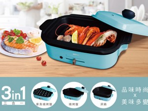 體驗縮圖 - 宅配【禾聯HERAN家電】多功能電烤盤，無煙燒烤、章魚燒、深鍋，一機多盤，用途多元；加大發熱盤設計，食材受熱均勻；不沾烤盤材質通過SGS檢測，讓你用的放心、吃的安心；串烤、輕食、燉肉，各種料理方式一鍋就能搞定！