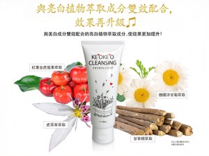 體驗縮圖 - 宅配【KEOKEO】溫感亮白卸妝凝膠，日本原裝進口，嚴選23種植物萃取成分，降低對肌膚的負擔，洗後不緊繃，保濕效果好，輕輕按摩就能將睫毛膏、防曬乳、粉底等溶解浮出。讓殘妝及污垢通通清潔溜溜！