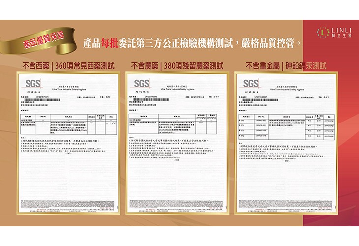 體驗圖片
