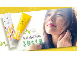 體驗縮圖 - 宅配【Halena】保養型溫感卸妝凝膠，日本天然有機品牌，水狀質地對肌膚無負擔不黏膩，不添加礦物油，溫熱感按摩卸妝，不用乳化就能沖洗乾淨，讓肌膚更有光澤更保濕！