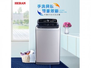 體驗縮圖 - 到府安裝【HERAN】禾聯手洗式洗衣機，內建貝紋手洗槽，洗前處理簡單3步驟；大容量洗衣，省時夠力，全家衣物一桶搞定；槽洗淨+冷風乾，內桶雙效清潔力，每次洗衣高潔淨！