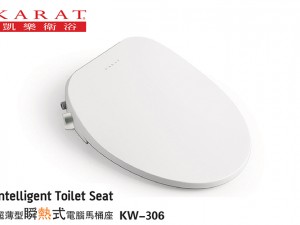 體驗縮圖 - 到府安裝【KARAT凱樂衛浴】超薄瞬熱Simple+電腦馬桶座，3段水溫清洗，3段座溫暖座，即使無電也可靠水壓供水沖洗，並且採用抗菌銀離子噴嘴保障衛生安全，水洗屁屁更乾淨！