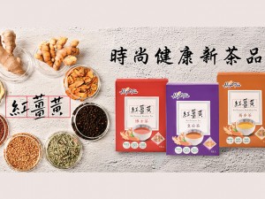 體驗縮圖 - 宅配【HighTea】紅薑黃養生茶包，精選南投純淨無毒、含豐富薑黃素的紅薑黃，特別添加黑胡椒精心調製，口感溫和不嗆辣、營養吸收UP！每日一杯，可增強體力、促進新陳代謝，推薦給喜歡食補養生、愛自己多一點的你！