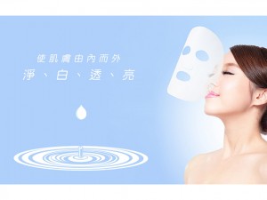 體驗縮圖 - 宅配【佐登妮絲】水漾潤膚面膜+嫩白淨采面膜，一次給你！水漾潤膚面膜添加多重保濕因子紓解乾荒，瞬間深層補水！嫩白淨采面膜添加傳明酸，嫩白肌膚、提升亮度，讓你的肌膚白皙水嫩！