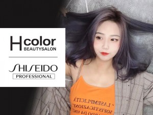 體驗縮圖 - 台北公館【H color】專業級女生染髮+護髮+洗+剪，獨家專利技術能預防髮色流失、保鮮色澤，細膩溝通搭配專業技巧，為您變換閃透光澤的髮色，不管你要挑染、片染還是全染，交給他就對了！