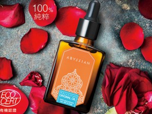 體驗縮圖 - 宅配【Abyssian雅蓓絲】所羅門油原生精油「藍標」，以優質所羅門油為基底，能讓肌膚保濕鎖水、柔軟有彈性，再加上珍稀的大馬士革玫瑰精油，能溫和調理、鎮靜你敏感的肌膚！
