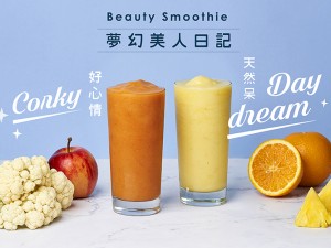 體驗縮圖 - 宅配【蔬菜日記】夢幻美人磚，一款可以養顏美容的綠拿鐵！精心調配純天然的熱帶水果、蔬菜做成的蔬果磚，保留原有膳食纖維，含有維生素C、花青素、鐵質、抗老物質等女性所需營養，輕鬆美起來！