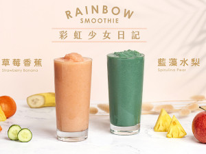 體驗縮圖 - 宅配【蔬菜日記】綠拿鐵熱銷款：健康經典磚vs彩虹少女磚；想要嘗試一日五蔬果的健康生活實驗嗎？可以先從「彩虹磚」起手～適應了之後再挑戰蔬菜量相對較高的「健康磚」唷！富含膳食纖維，維持腸道健康～