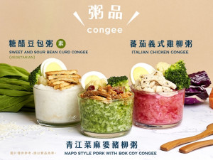 體驗縮圖 - 台北內湖【蔬菜日記】2人繽紛健康餐，每杯蔬果昔皆由營養師精心調配，不僅繽紛色彩令人食指大動，還符合大眾口味及成人一餐蔬果量，再與搭配不同肉食的蔬菜粥品一起享用，營養更充足。近捷運文德站。