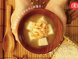 體驗縮圖 - 宅配【十全特好食品】原味味噌+粗粒味噌，嚴選非基改黃豆、精選國產米、鹽，依黃金比例混合，完整呈現味噌豐富的口感及台灣道地的口味。