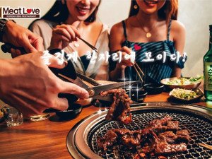 體驗縮圖 - 台北信義【MEAT LOVE 橡木炭火 韓國烤肉】３~４人韓國烤肉套餐，101/世貿站步行5分鐘！頂級橡木炭火燒肉，讓你細細品嘗多樣化道地韓式經典！各種頂級肉品更是不可錯過的好滋味！滿足每一個老饕們嚐鮮的胃！