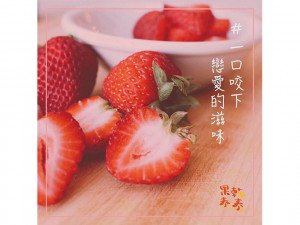 體驗縮圖 - 宅配【果乾泰泰】8種水果零嘴一次解饞，嚴選泰國當季新鮮水果100%熟成，果乾厚度均勻一致，扎實細膩飽滿低糖製作、低溫烘培，搭配密封包裝鎖住新鮮水果的風味，讓大小孩都吃得到香濃的水果香氣，就像吃水果一樣自然香甜！