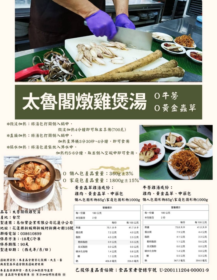【 24H花蓮快閃輕旅行 】花蓮星晟棧渡假飯店。花蓮新城友善 【 24H花蓮快閃輕旅行 】花蓮星晟棧渡假飯店。花蓮新城友善