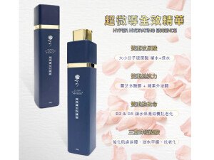 體驗縮圖 - 宅配【少海生技】超微導全效精華，融合微導科技與高機能成分，一瓶多效，兼顧肌膚補水、修護、穩膚、提亮等日常保養的機能。添加玻尿酸、維生素B5、神經醯胺等，全方位保養修護，不含刺激性酒精、人工香料，對肌膚忠誠，替您找到美的無限可能！