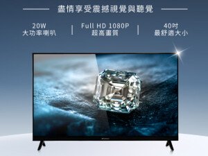 體驗縮圖 - 宅配【SANSUI山水】40吋FHD液晶顯示器 SLED-4086，內建3D雜訊過濾、動態色彩矯正技術，讓影像更顯銳利飽和，畫面更清新！搭配20W大功率，五種音效模式，使聽覺饗宴更形完美！想要好螢幕、好電視，山水給您如臨現場的畫面體驗！