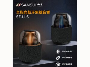 體驗縮圖 - 宅配【SANSUI山水】360°全指向無線藍芽喇叭(SF-LL6)，360度HIFI級音質環繞音效，無論站在哪聽都清晰，40W大功率輸出，帶來身歷其境的聆聽感受，無線輕鬆串聯、4段律動氣氛燈，小體積輕巧可攜，露營、野餐及各種戶外活動都適合，內置大容量鋰電池，持久續航15小時不斷電！