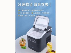 體驗縮圖 - 宅配【KOHZII 康馳】手提式全自動製冰機KIM1240，三重潔淨，全開式上蓋、自動清洗、316不鏽鋼製冰柱，製冰衛生再升級，6-8分鐘快速出冰不用等，室內戶外冰涼飲品隨時有！